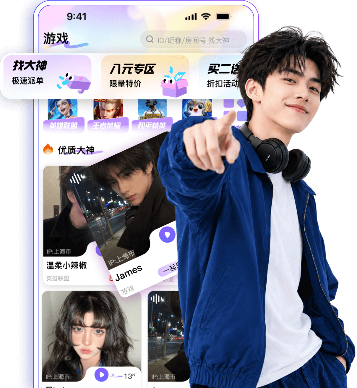 咪呐部落 安卓版 操作教程