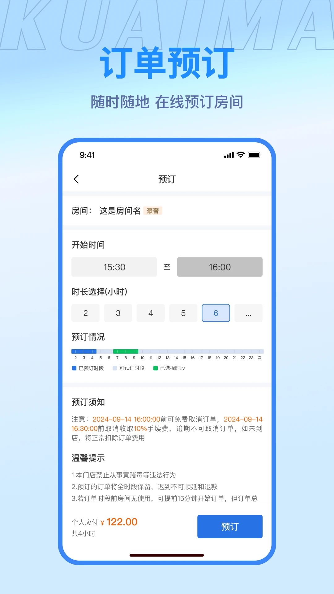 ����2.2.1 �齫��Ϸ