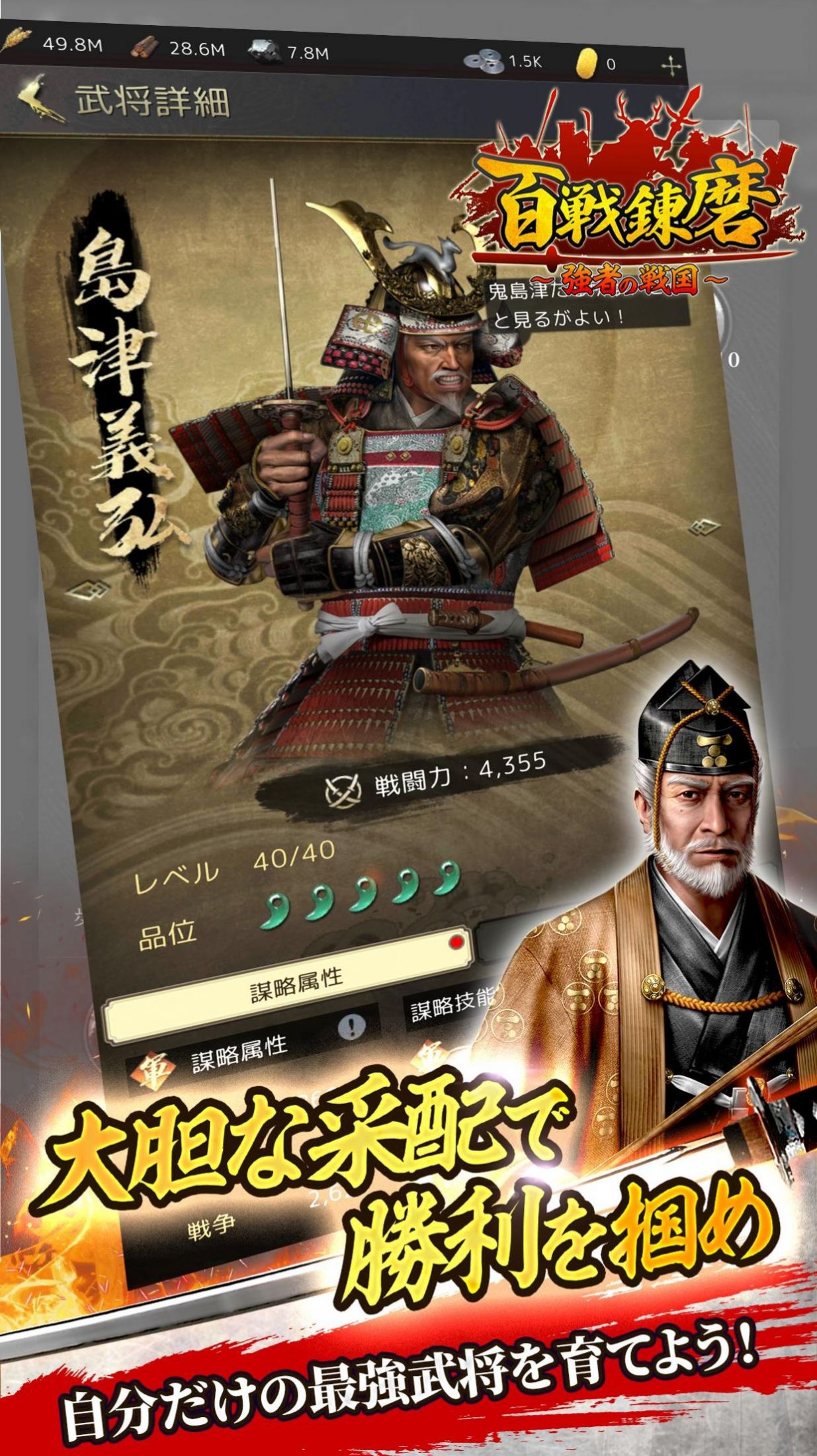 ��ս��ĥ���ιٷ����°�