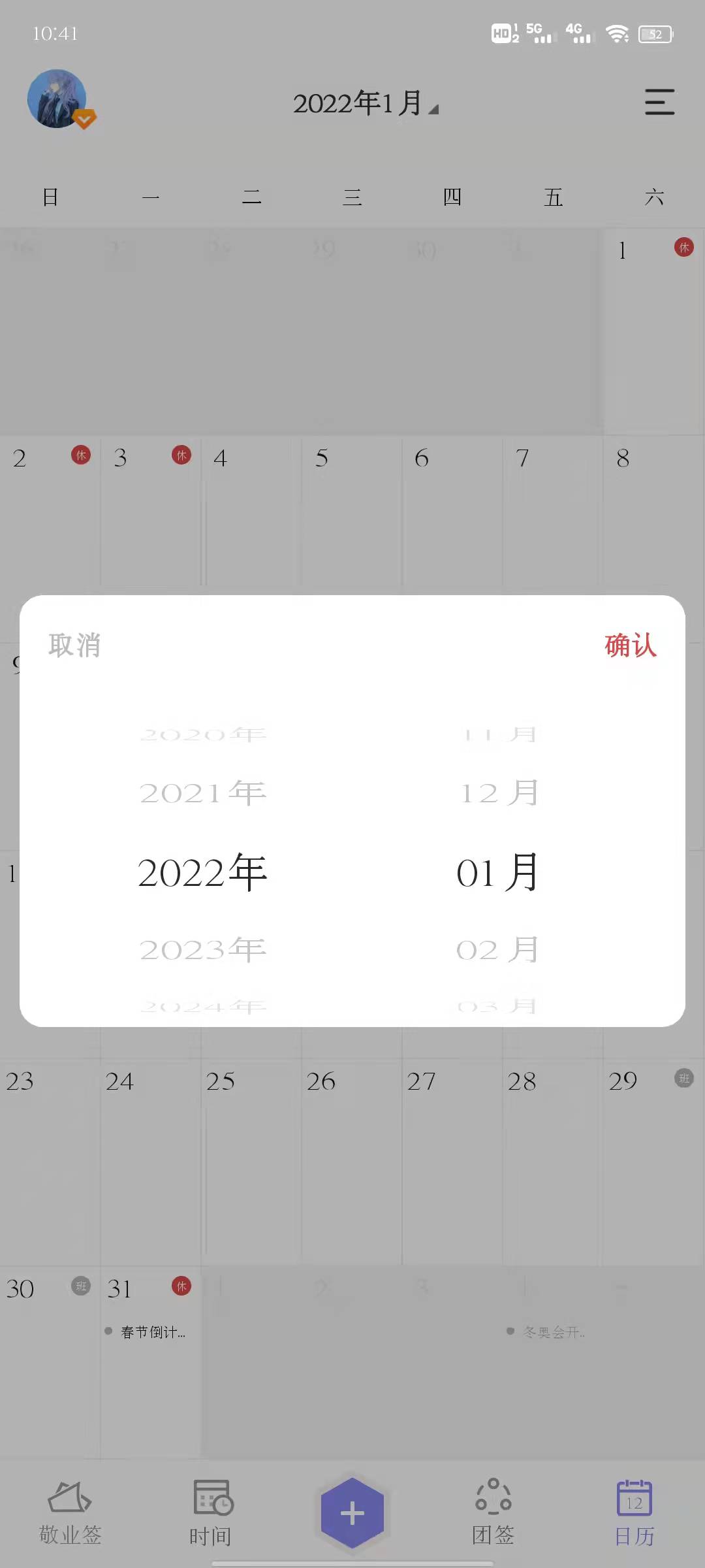 ��ҵǩ ��׿�� ������ͼ ����