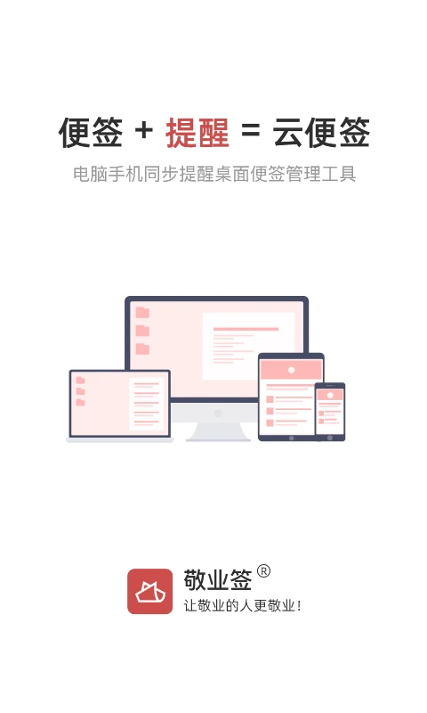 ��ҵǩ3.5.2 �๦�ܼ��±���