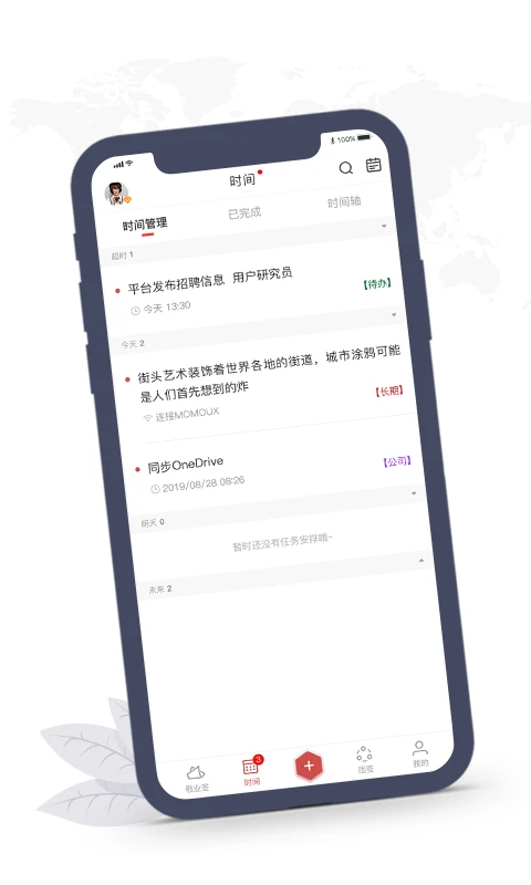 ��ҵǩ3.5.2 �๦�ܼ��±���