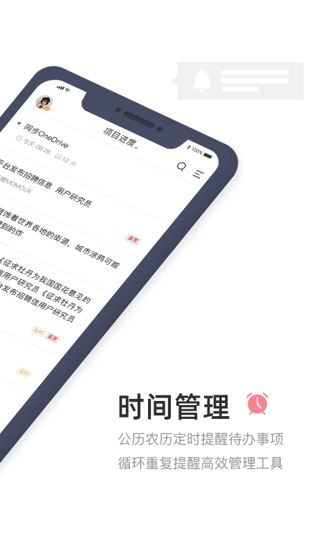 ��ҵǩ3.5.2 �๦�ܼ��±���