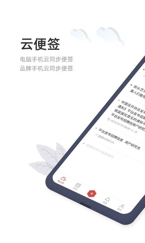 ��ҵǩ3.5.2 �๦�ܼ��±���