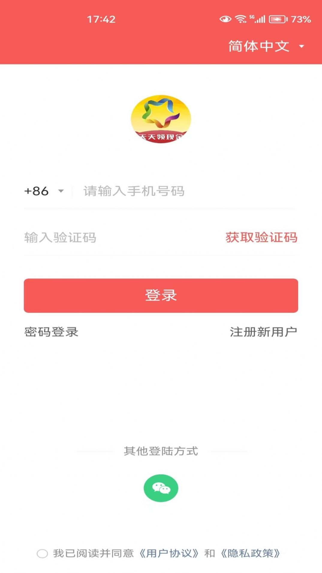 ������ѡapp�ֻ�������
