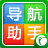 凯立德导航助手V2026 车载导航升级工具