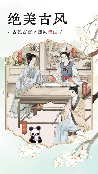 ����˼app���عٷ���