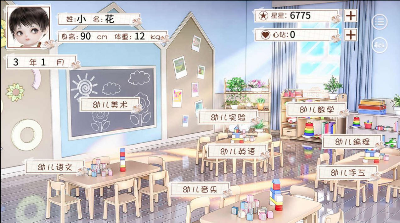 无限奇迹人生内置菜单下载最新版 无限奇迹人生内置菜单下载最新版
