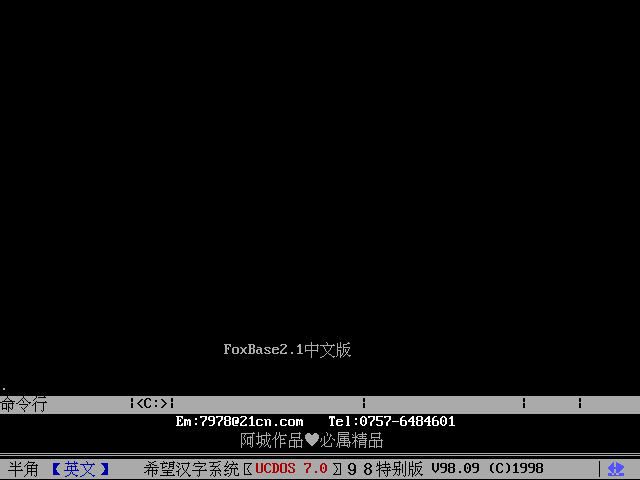 Foxbase ��׿�� �����̳�