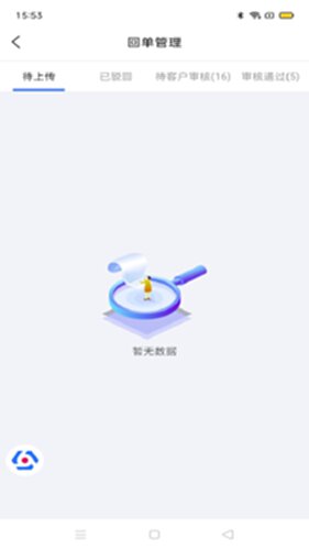 �����ܼ������� ��׿�� ��������