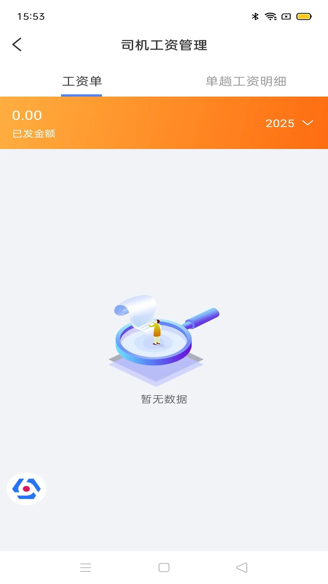 �����ܼ�������20.120.0 �����������