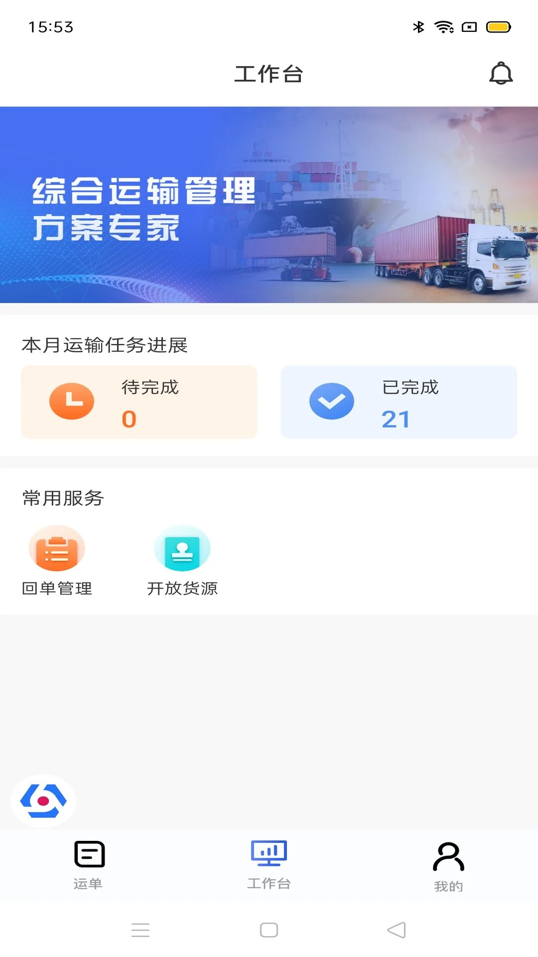 �����ܼ�������20.120.0 �����������