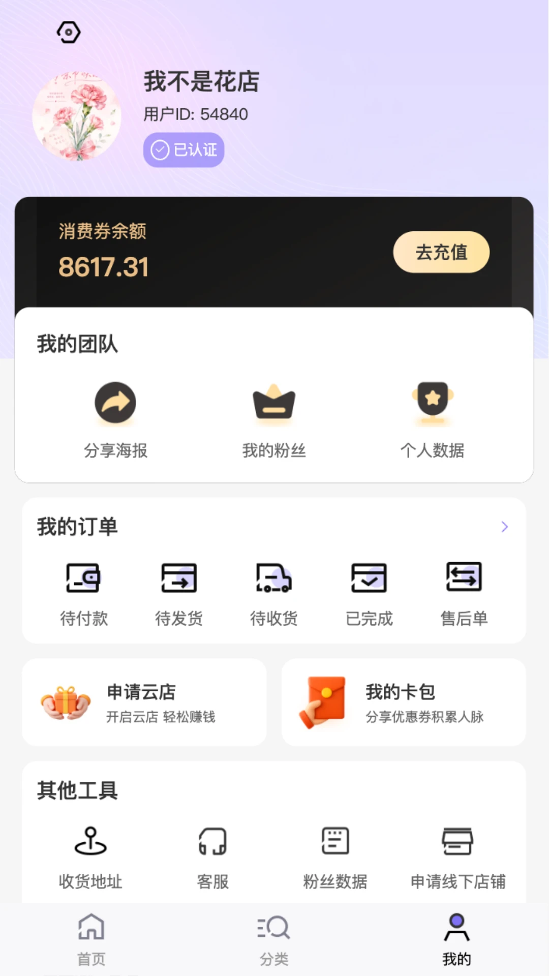 ��Ԫ����1.5.9 ���ܾ�Ӫ����