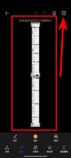 �ظ�ͼ ��׿�� ����ͼ�̳�