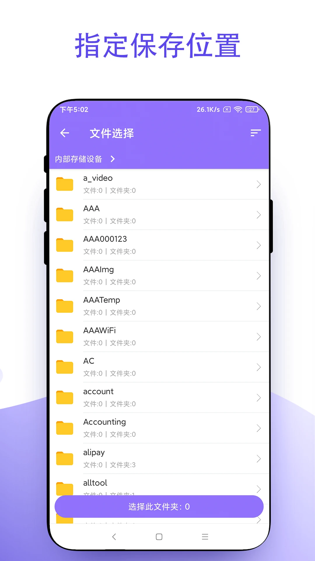 �ظ�ͼV2.0.6 ��Ч��ͼ����