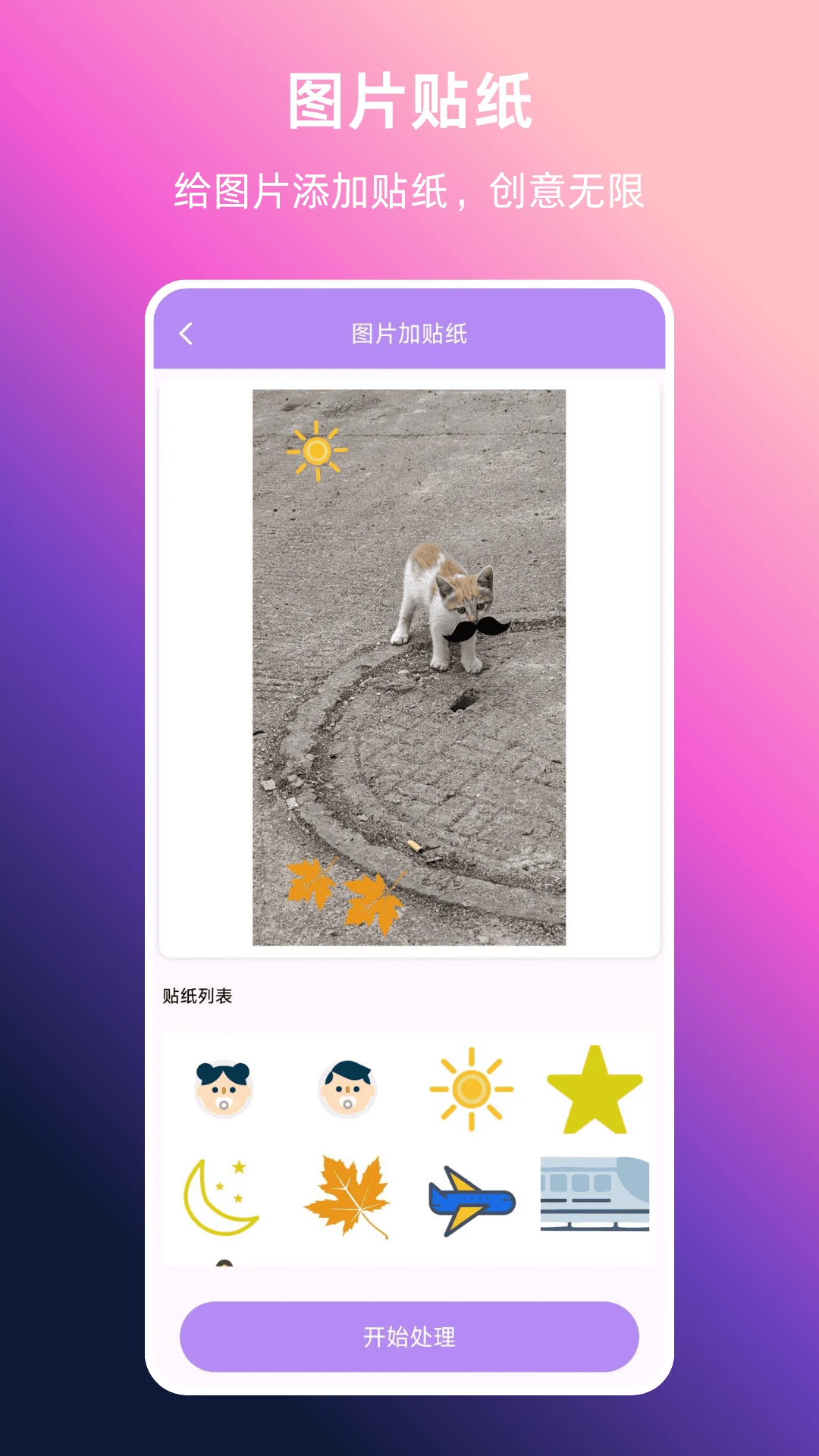 ��Ƶתʵ��2.0.0 ��ƵתLiveͼ