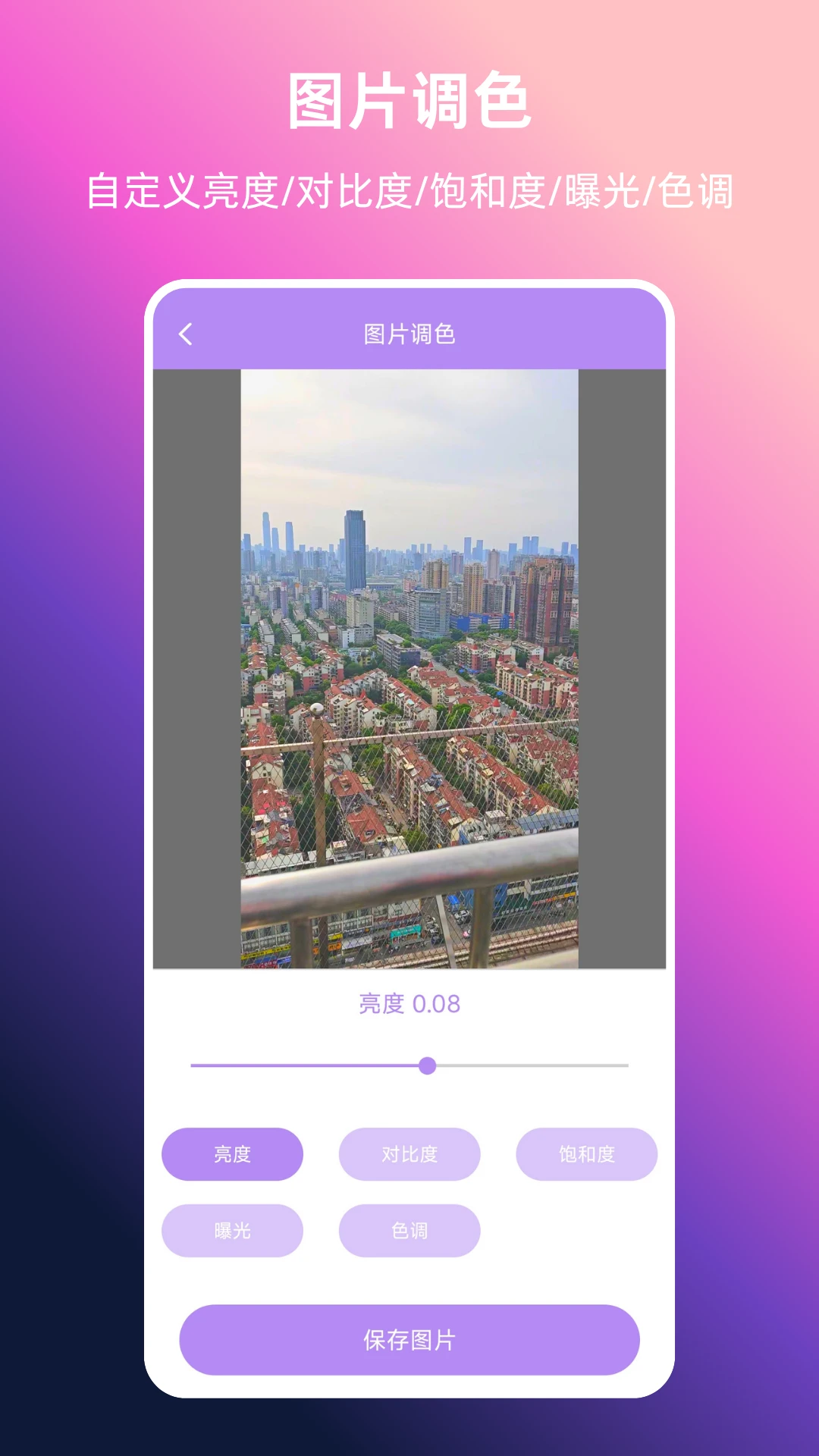 ��Ƶתʵ��2.0.0 ��ƵתLiveͼ