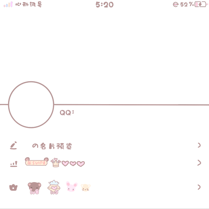 Combos头像编辑 安卓版 特效模板 预览图