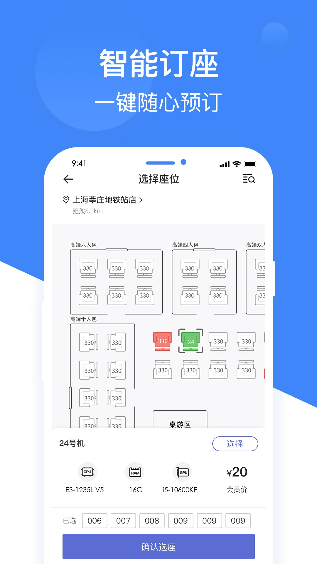 网鱼3.9.7 安卓版 网鱼工具 网鱼3.9.7 安卓版 网鱼工具
