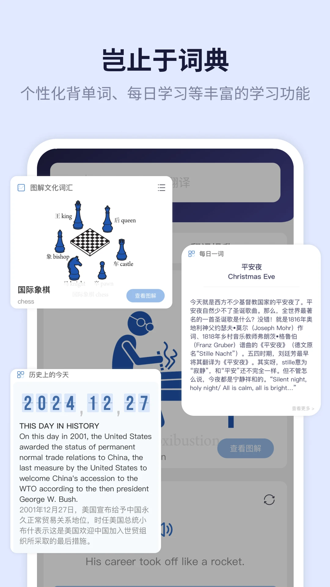 ������Ӣ����Ӣ��ʵ�3.1.2 Ȩ���ʵ�