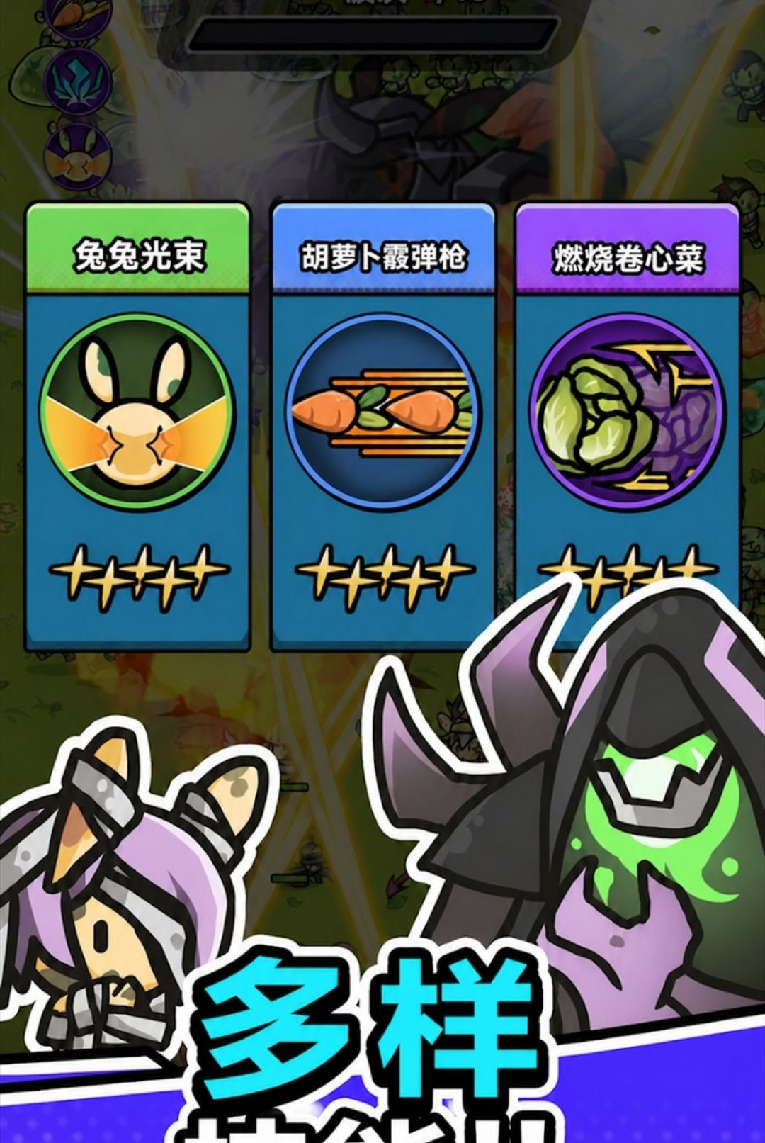 ����ũ������ʬ����ս�������˵���1.0.1 �ƽ��