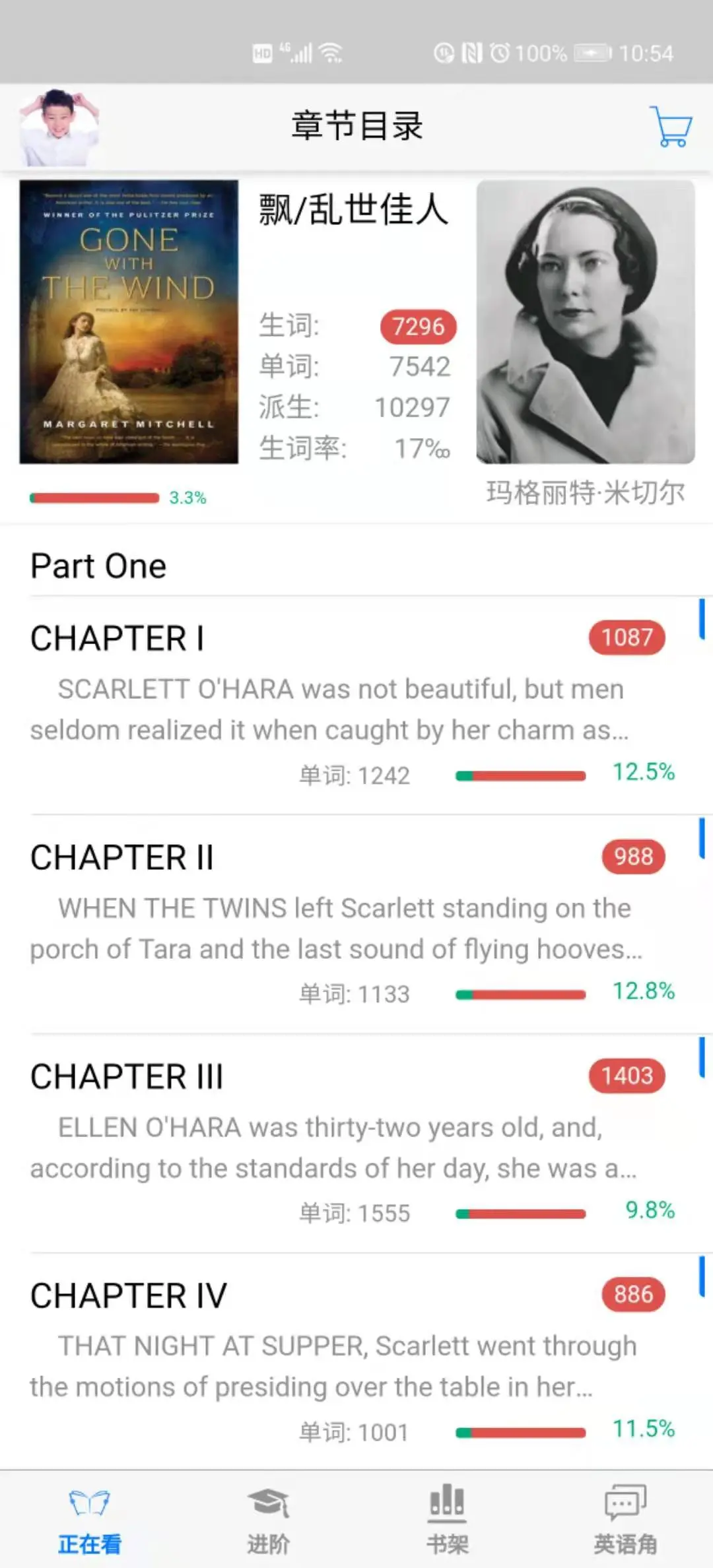 英语帮5.16.652 英语学习辅导