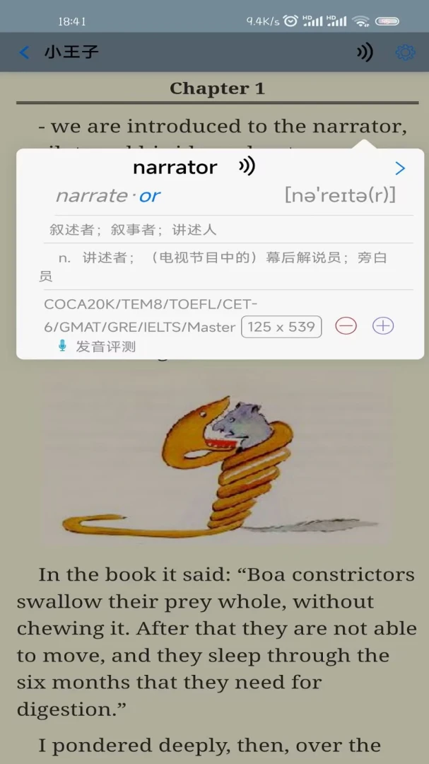 英语帮5.16.652 英语学习辅导