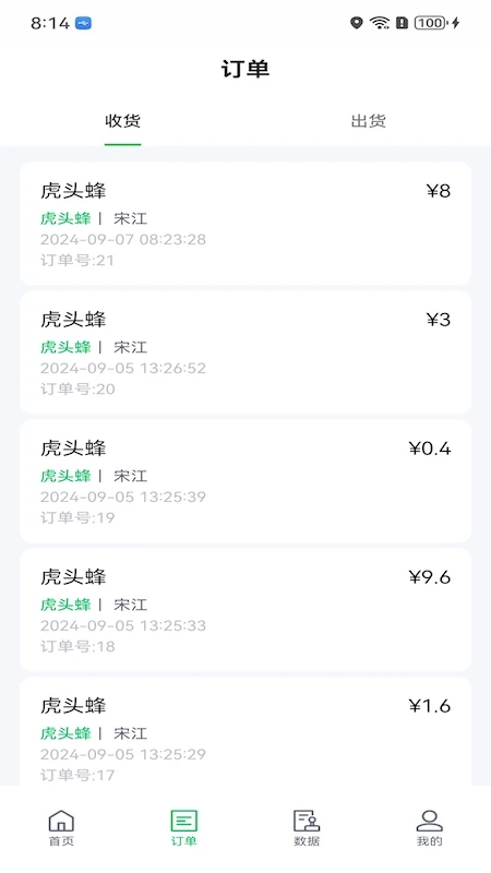 ��Ʒͨ2.3.30 ���ܷ�Ʒ���չ���