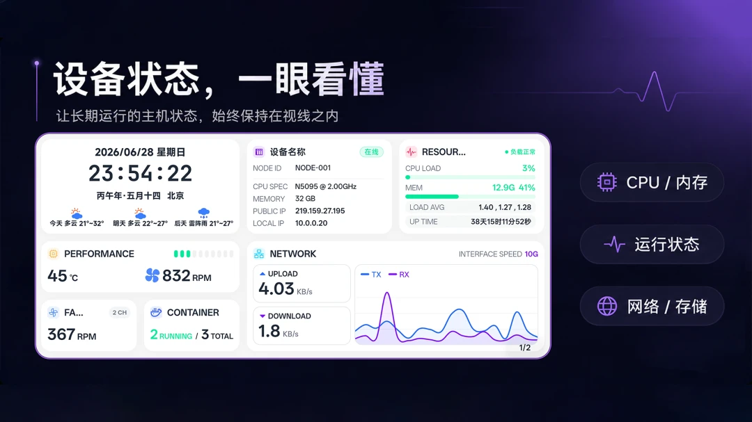 NasPulse1.0.3 ���������⹤��