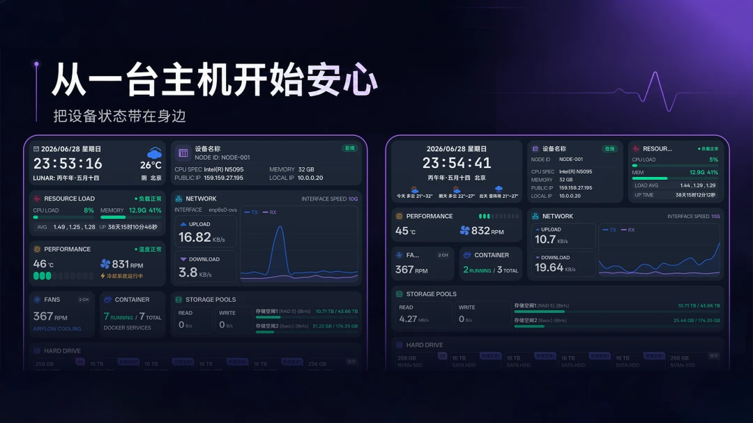 NasPulse1.0.3 ���������⹤��