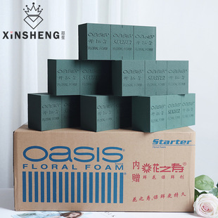 奥塞斯 安卓版 花泥工具