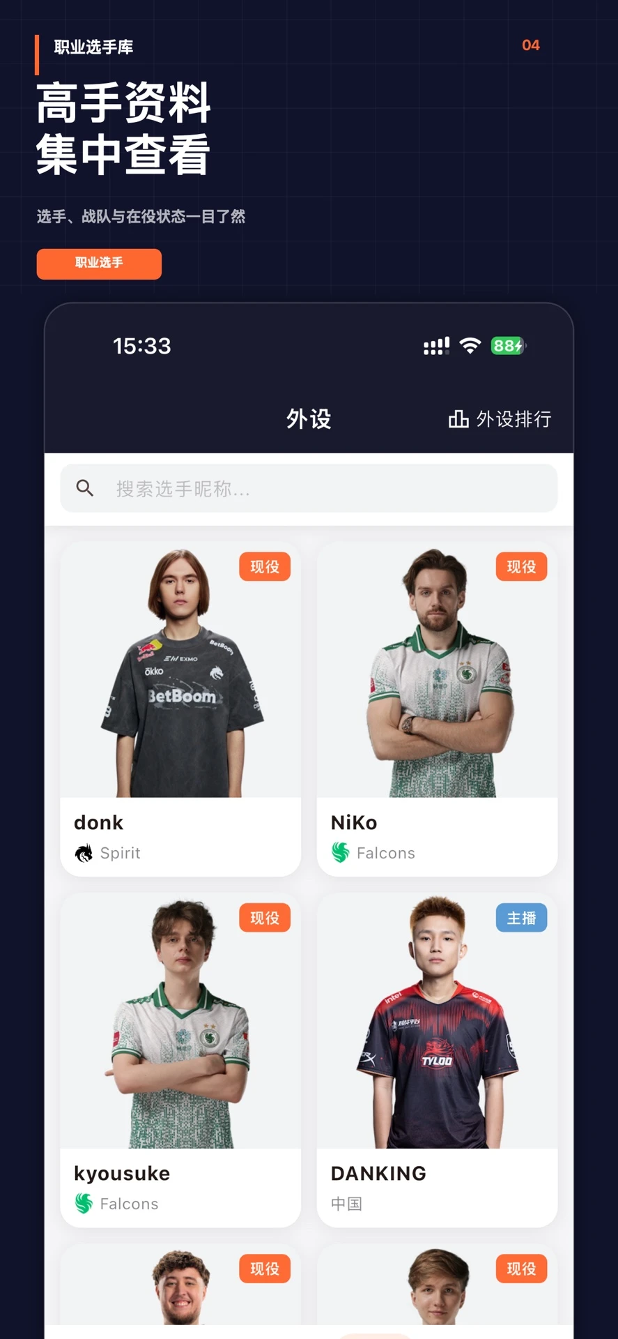 CS2智能助手1.2.2 智能战术辅助 CS2智能助手1.2.2 智能战术辅助