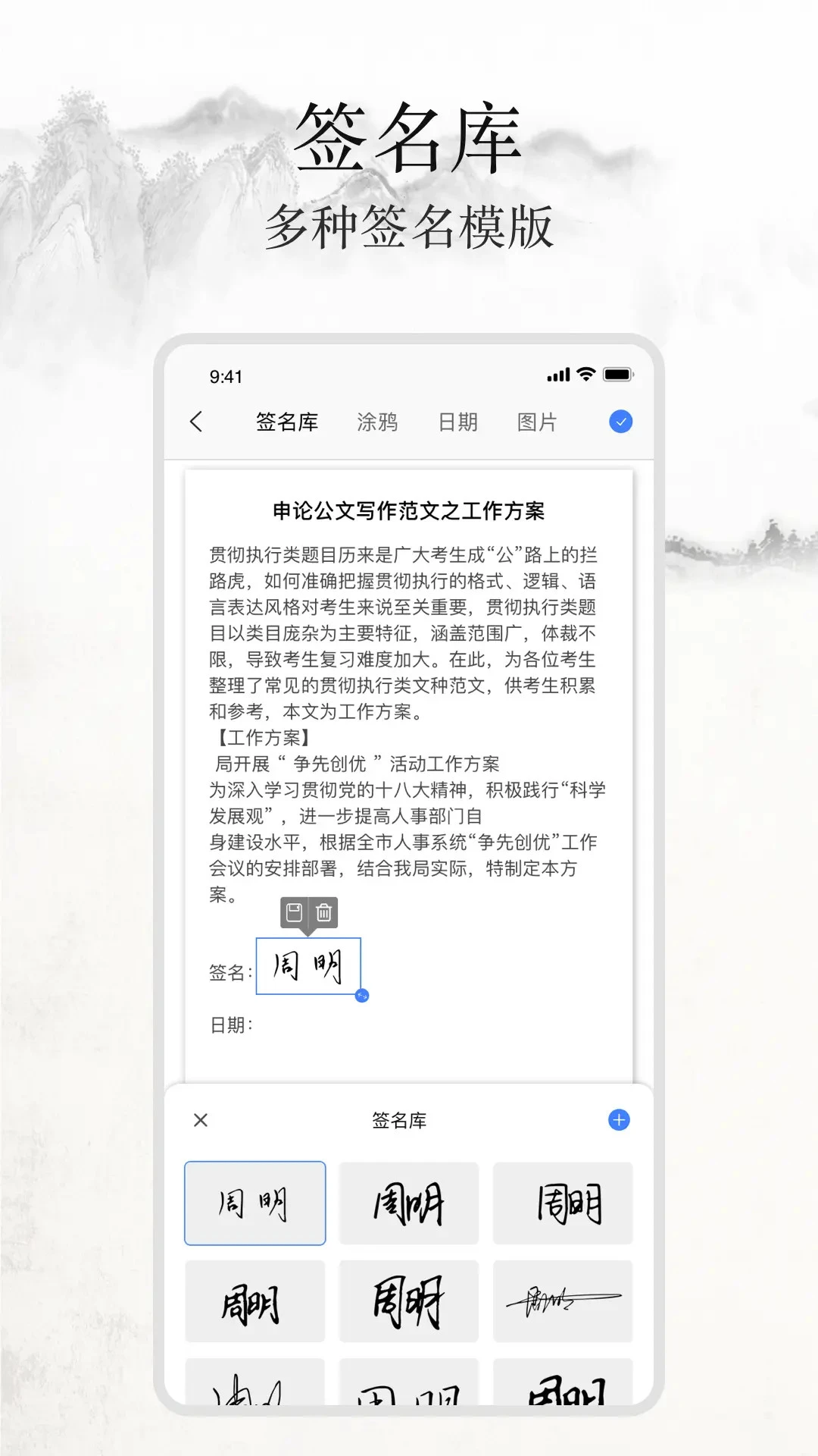 ǩ������д1.9.6 ��׿��