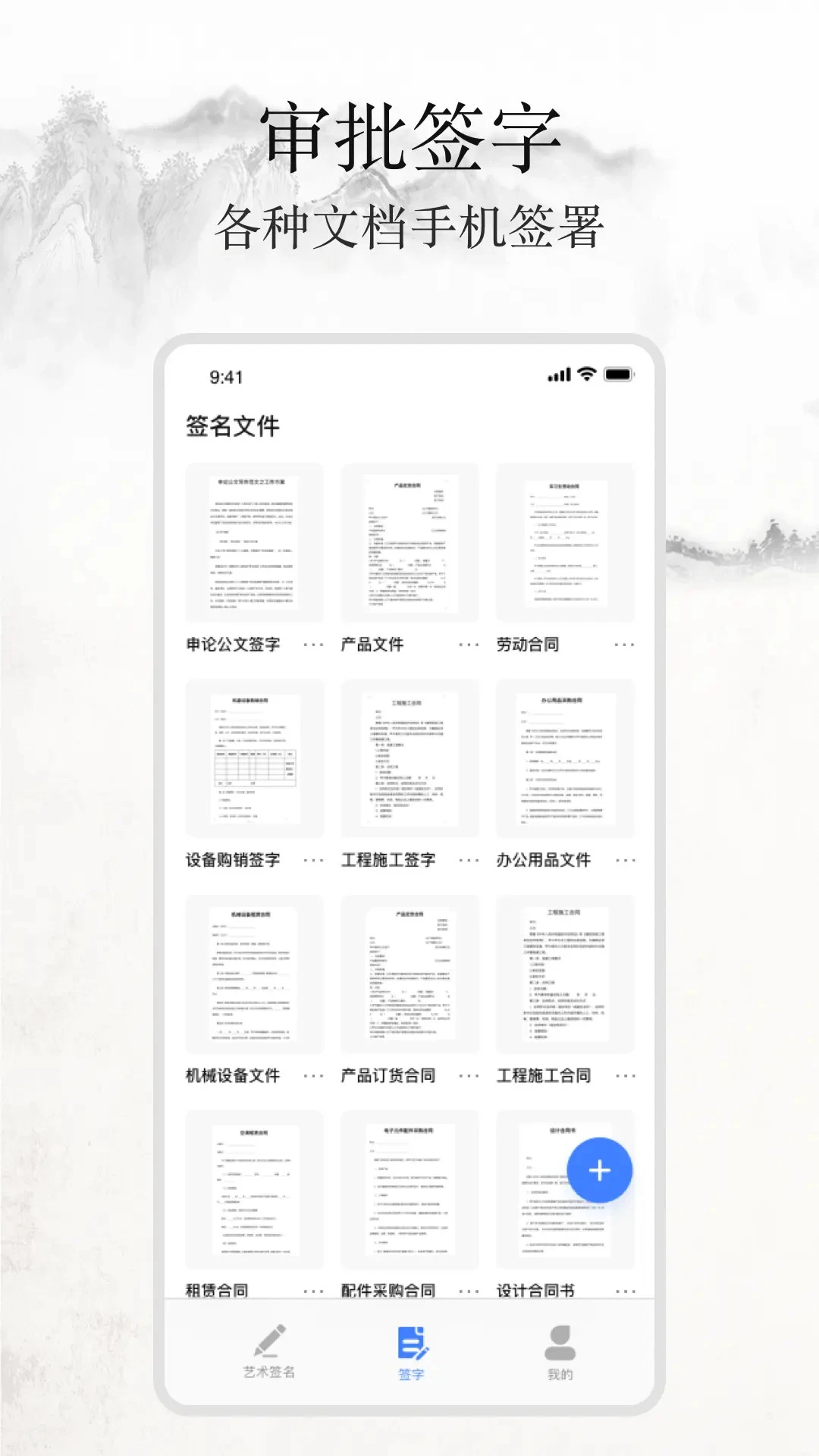 ǩ������д1.9.6 ��׿��