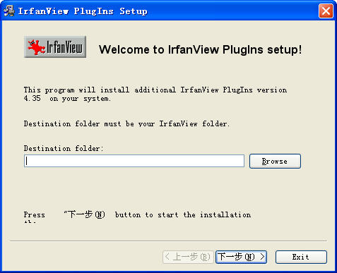 IrfanView4.66 ͼ���������