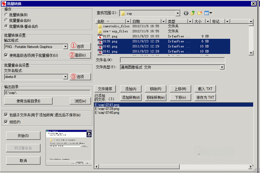 IrfanView4.66 ͼ���������