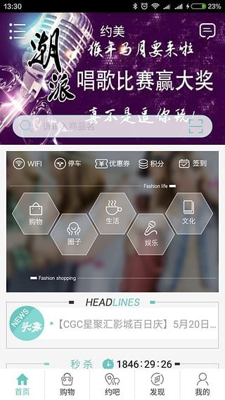约美app官方下载手机版 约美app官方下载手机版