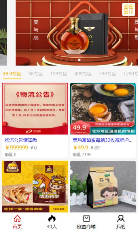 ƴƴ������׿��app����