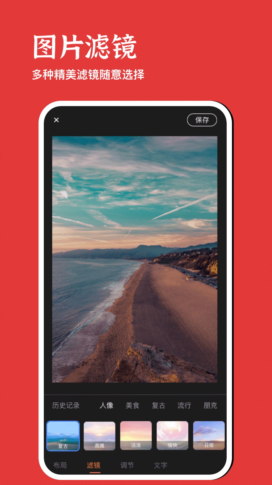 ������ͼ��ʦapp�ٷ�����