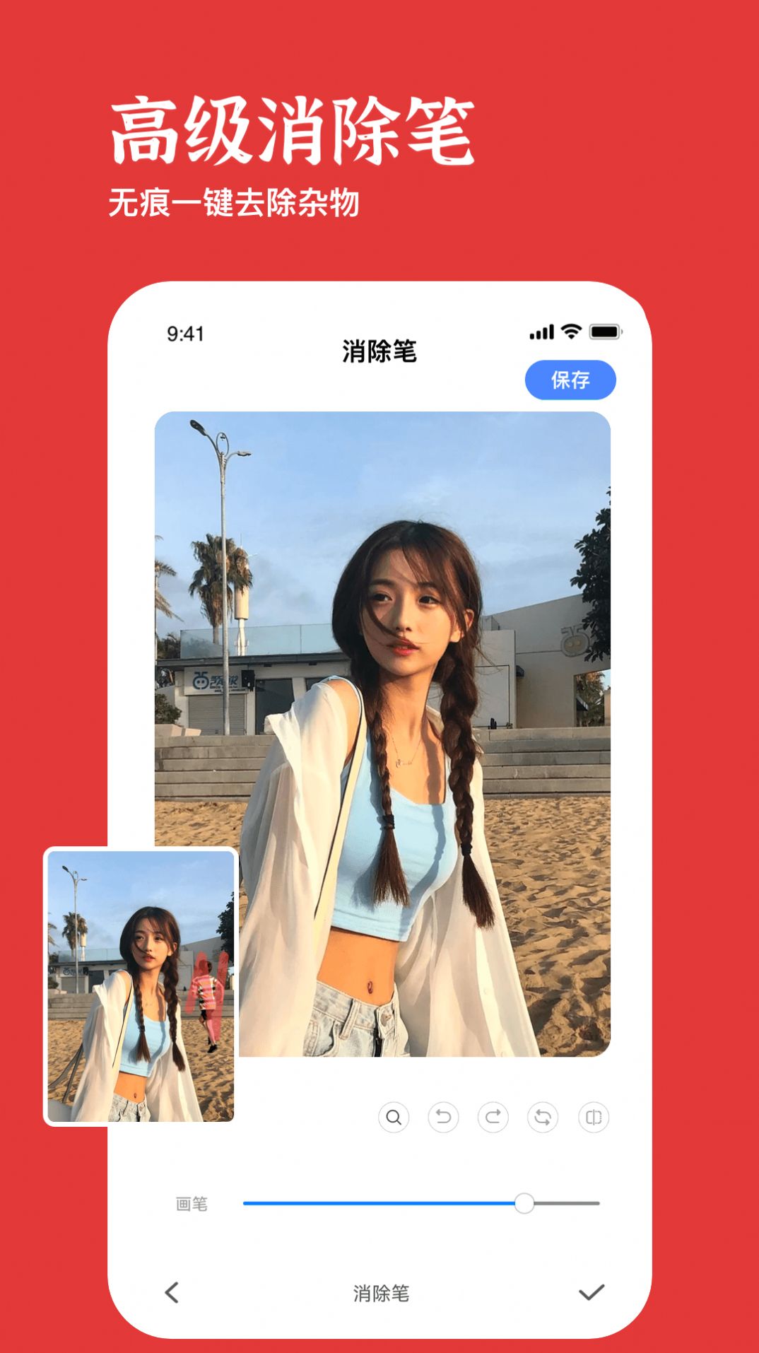 ������ͼ��ʦapp�ٷ�����