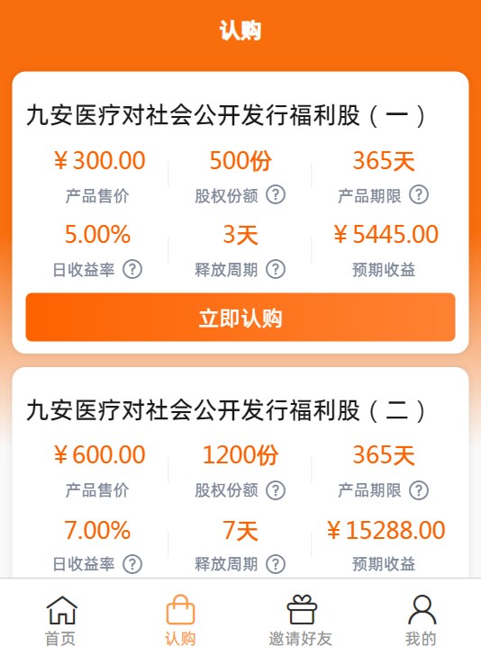 �Ű�ҽ�����°�app�ٷ�����