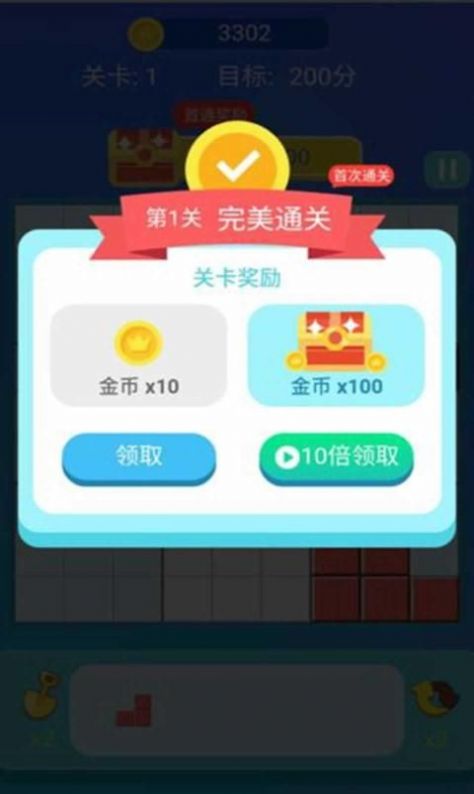 ����������2048��Ϸ���°�׿������