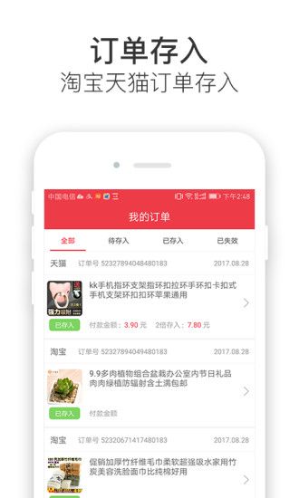��׬�ٷ�app��������
