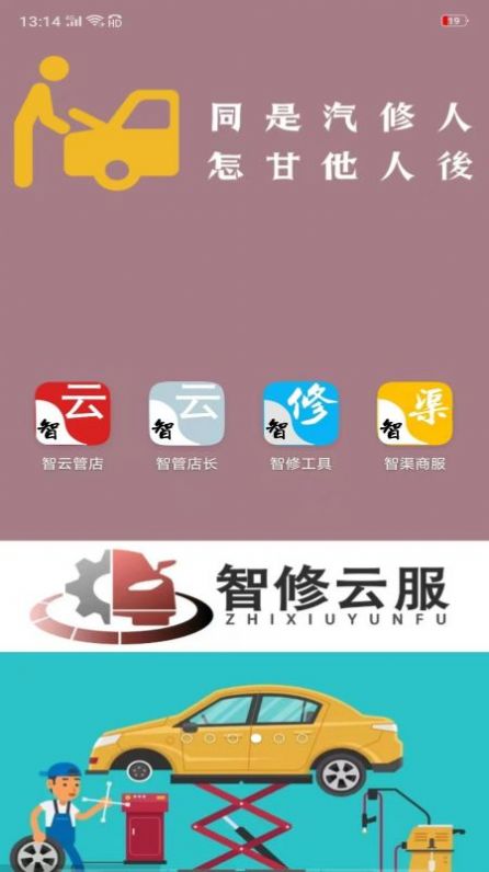 ���ƹܵ�app�ٷ�����