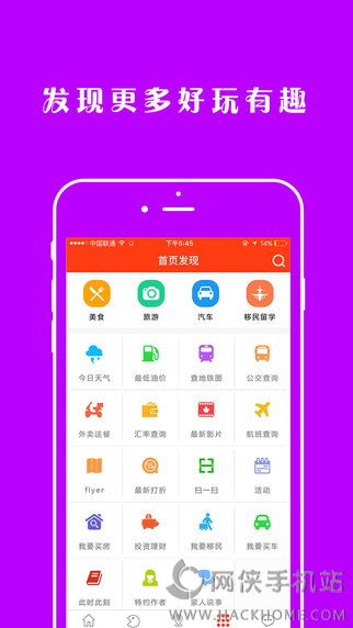 蒙城汇APP官方下载 蒙城汇APP官方下载