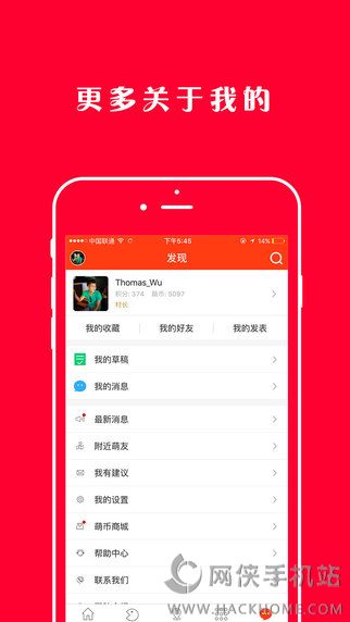 蒙城汇APP官方下载 蒙城汇APP官方下载