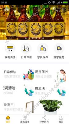 900家庭服务app软件手机版下载 900家庭服务app软件手机版下载