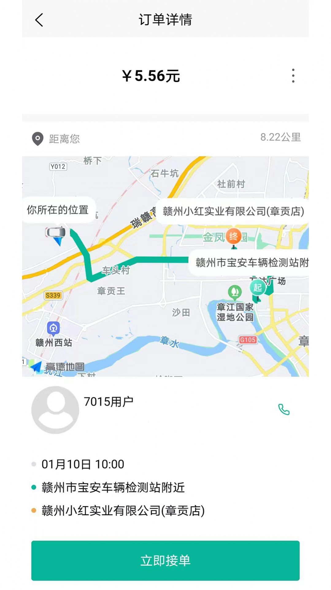 ˳������˾���˰�׿������