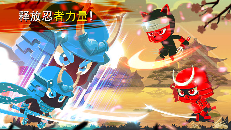 Ninja Dash最新安卓版钻石最新版 Ninja Dash最新安卓版钻石最新版