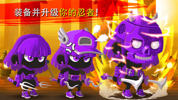 Ninja Dash最新安卓版钻石最新版 Ninja Dash最新安卓版钻石最新版